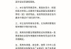 汽车购置税2020新政策减半什么时候过期-汽车购置税减半是哪年