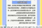 汽车烧机油最好的解决办法湖南益阳-汽车烧机油最好的解决办法