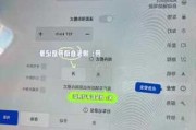 特斯拉哨兵模式触发,特斯拉哨兵模式盲区范围