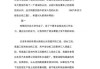 汽车专业实践报告总结-汽车类实习报告范文