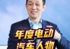 蔚来汽车创始人李彬身价多少-蔚来汽车创始人李彬身价