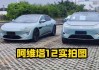 阿维塔科技新车-阿维塔和问界哪个是华为的啊