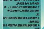 东昌汽车集团董事长-东昌汽车集团有限公司招聘