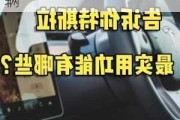 特斯拉远程启动支持哪些车型-特斯拉远程启动车辆