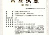 北京路航国际物流有限公司-北京路航时代汽车用品有限公司