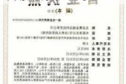 北京路航国际物流有限公司-北京路航时代汽车用品有限公司