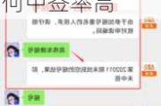 天津汽车摇号中签技巧有哪些-天津汽车摇号如何中签率高