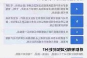 汽车限购法律依据-汽车限购令是怎么回事啊